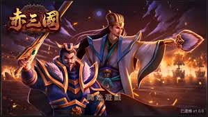 ATG赤三國